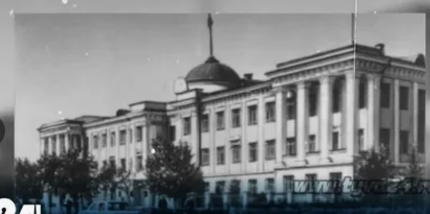 Историческое здание