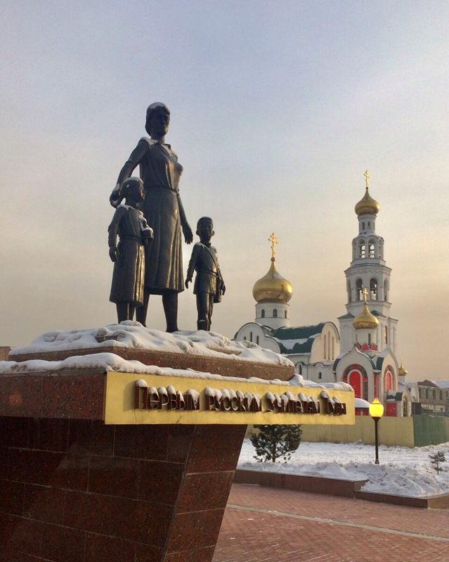Памятник и монумент