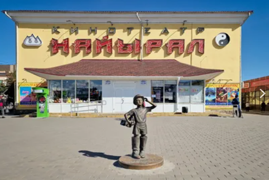 Музей и культура