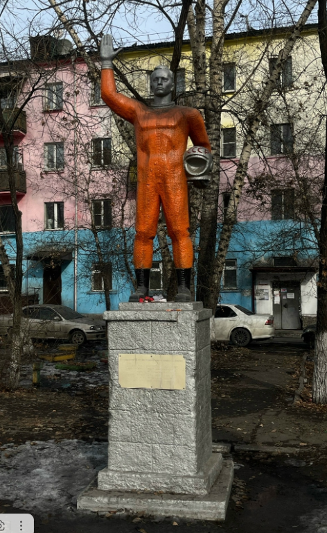 Памятник и монумент