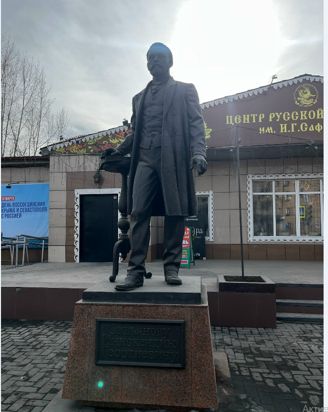 Памятник и монумент